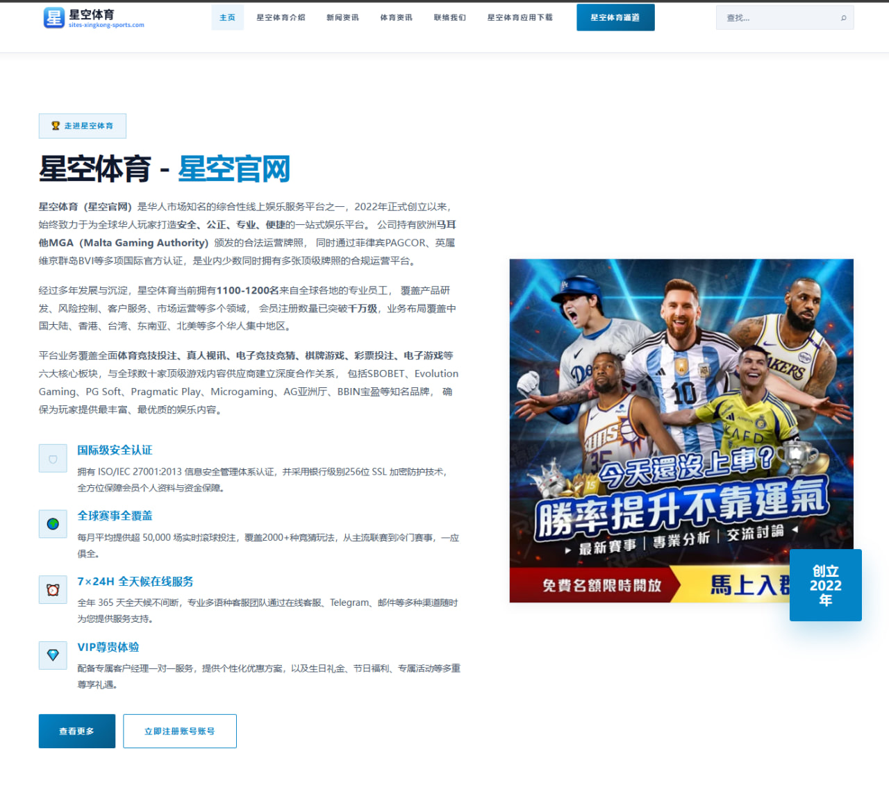 唐斯谈米切尔罗宾逊回归受阻背后的球队博弈与内线重构